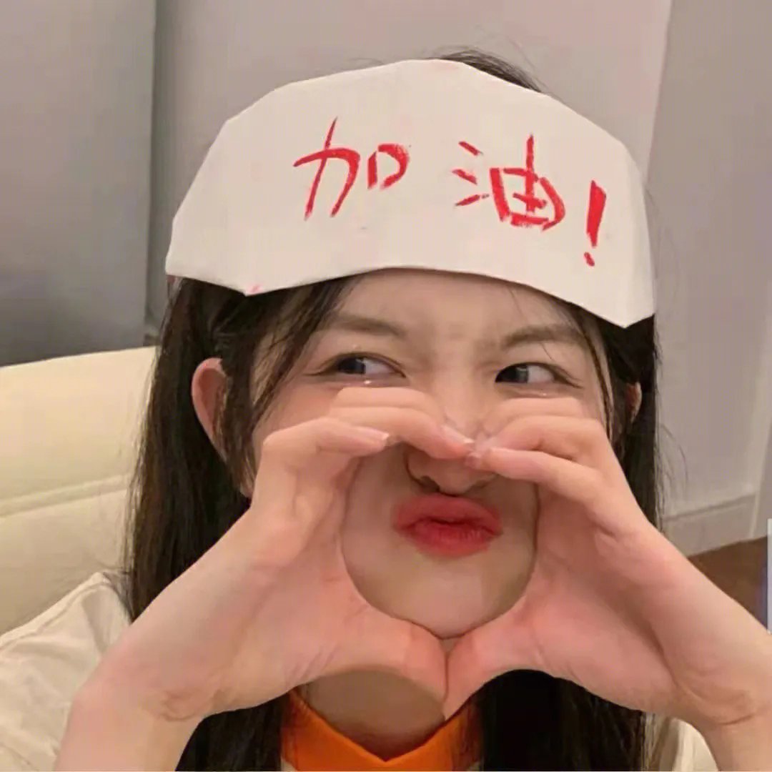 新岳父大人2